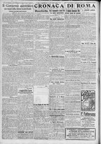 giornale/TO00185815/1917/n.239, 5 ed/002